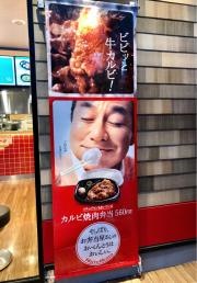 ほっともっと井相田店