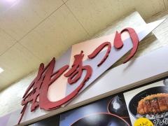 風まつり　アピタ高森店