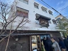 戸隠そば　本店