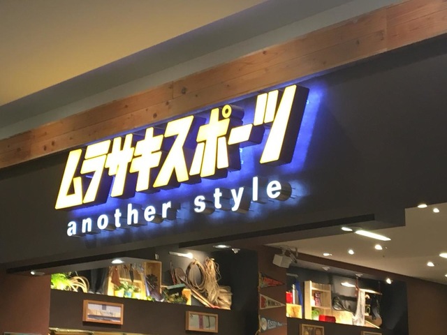 施設写真45