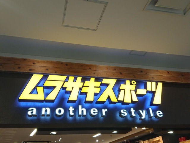 施設写真29