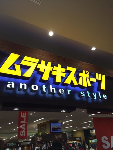 施設写真55