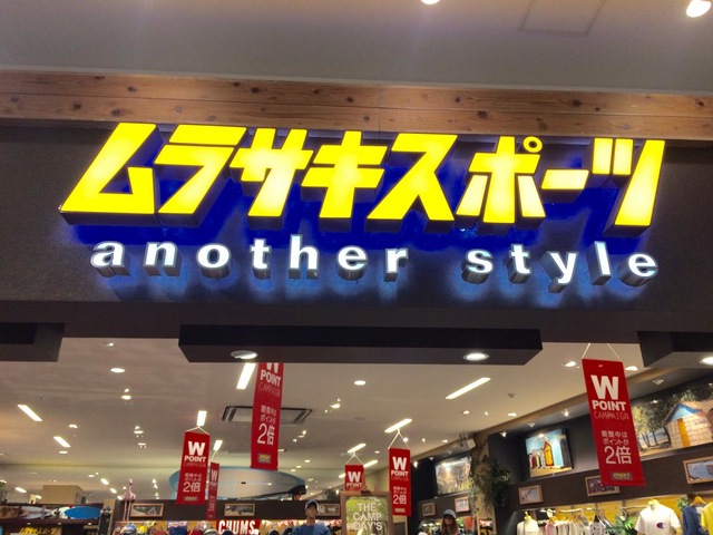 施設写真54