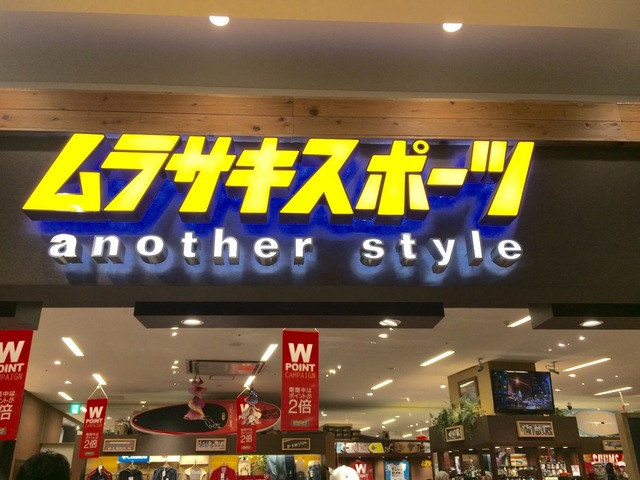 施設写真52
