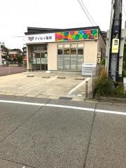 アイセイ薬局洞店