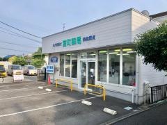 宮町薬局