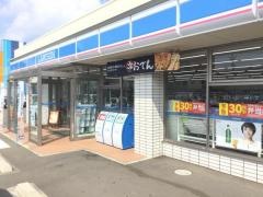 ローソン　青森八ツ役矢作店