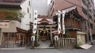 小網神社