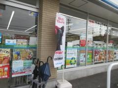 ファミリーマート　多治見坂上町店