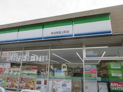 ファミリーマート　多治見坂上町店