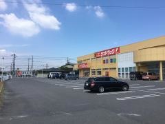 サンドラッグ　四日市野田店