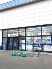カワチ薬品　矢巾店
