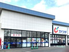 カワチ薬品　矢巾店