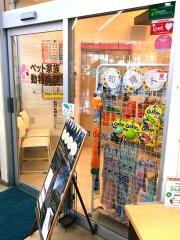 ペット家族動物病院　千葉ニュータウン店