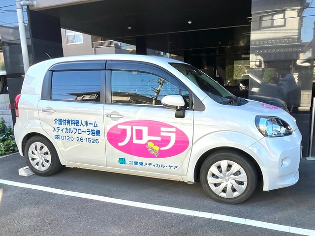 介護付有料老人ホーム　メディカルフローラ岩槻 設備