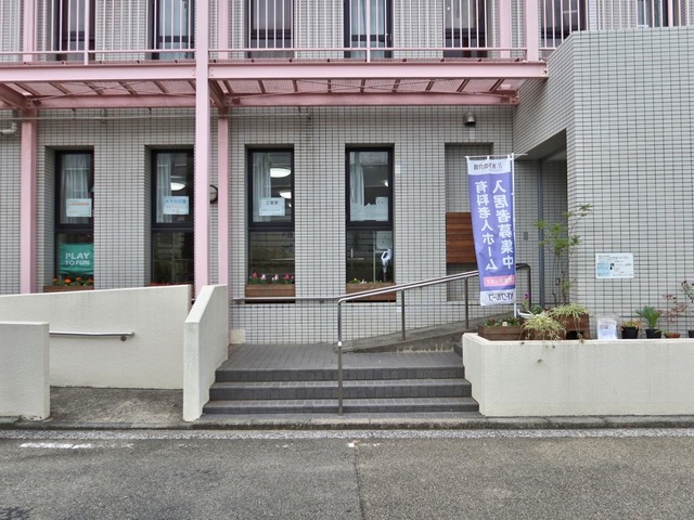 ライフコミューン市ケ尾