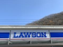 ローソン　高梁津川町店