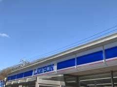 ローソン　高梁津川町店