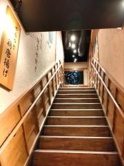 てけてけ　本厚木店