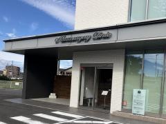 名古屋ニューロサージェリークリニック