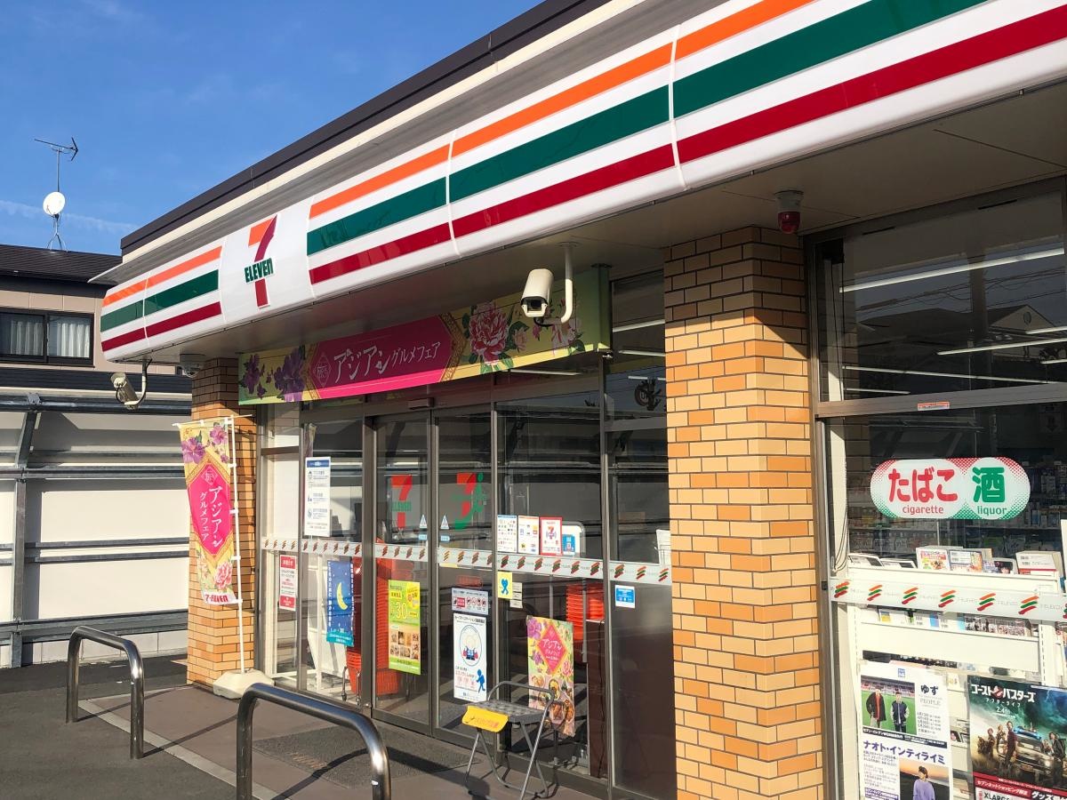 セブンイレブン