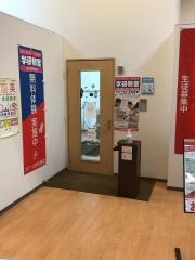 学研　カワイ音楽教室　イオン宇品教室