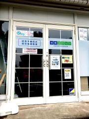 個別指導塾の城南コベッツ　八千代中央教室