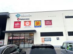 アカチャンホンポブランチ北長瀬店