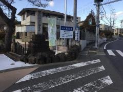西光寺