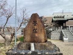 北原天満宮