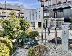 天一神社