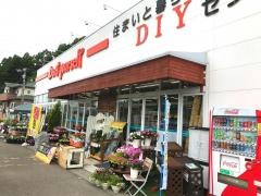 ダイシン船岡店