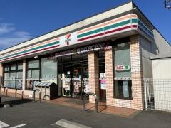 セブンイレブン　三里塚店