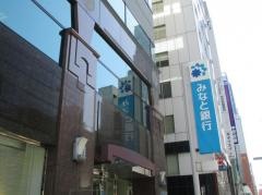 みなと銀行東京支店