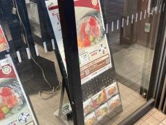 東急ストア　荏原中延店