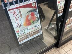 東急ストア　荏原中延店