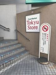 東急ストア　荏原中延店