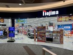 ノジマ　日の出店