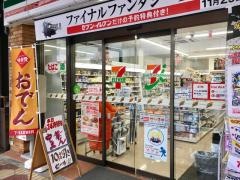 セブンイレブン　南小岩5丁目店