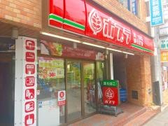 ポプラ　麹町店