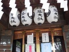 杵築大社