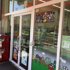 ローソンストア100　中田北2丁目店