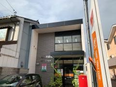 高岡横田郵便局