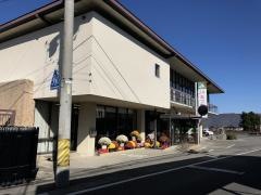 ＪＡあづみ西穂高支所