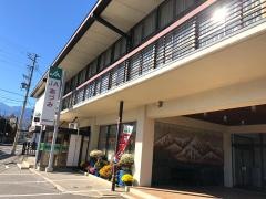 ＪＡあづみ西穂高支所