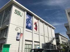 静岡産業大学　磐田キャンパス