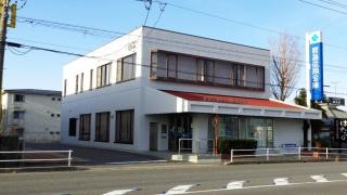 碧海信用金庫上和田支店