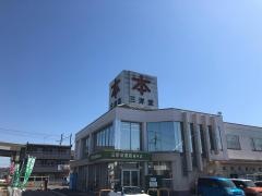 三洋堂書店　梅坪店
