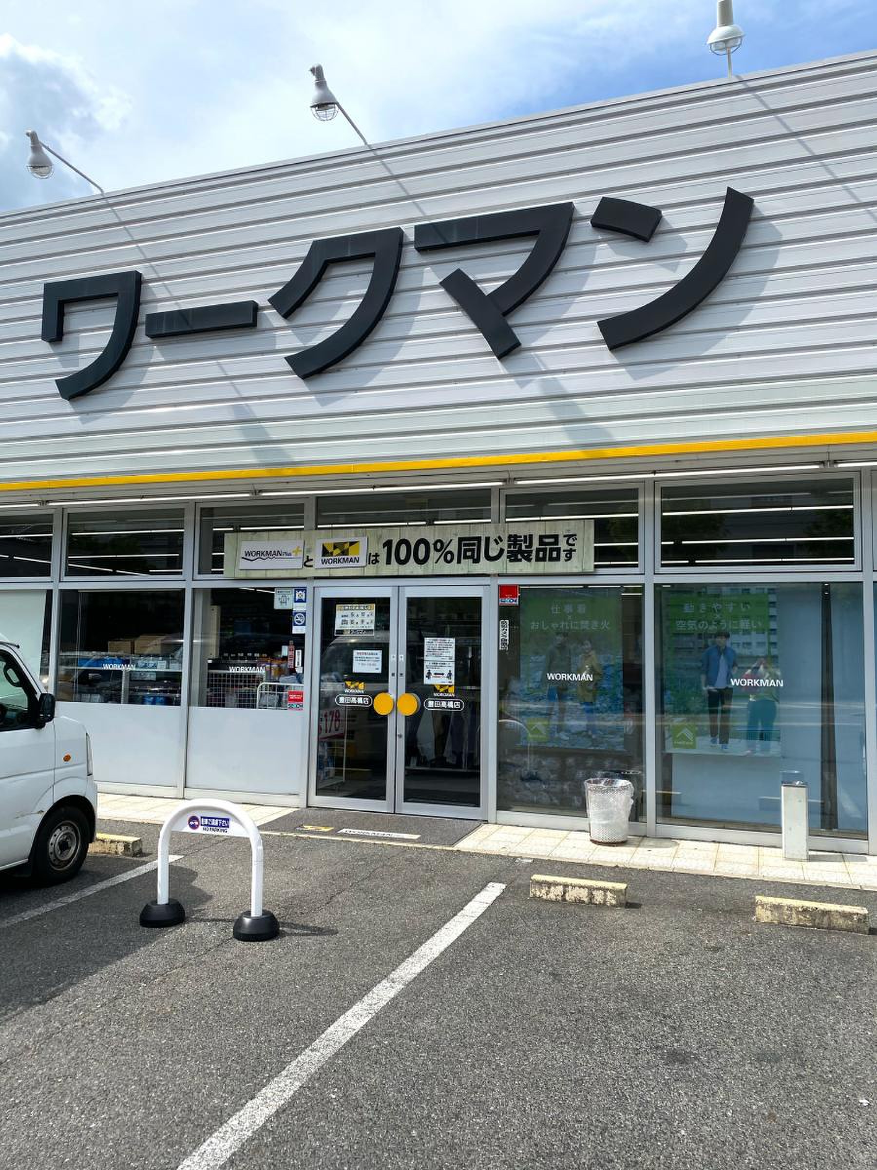 活動歴および当時の関連ビジュアル記録