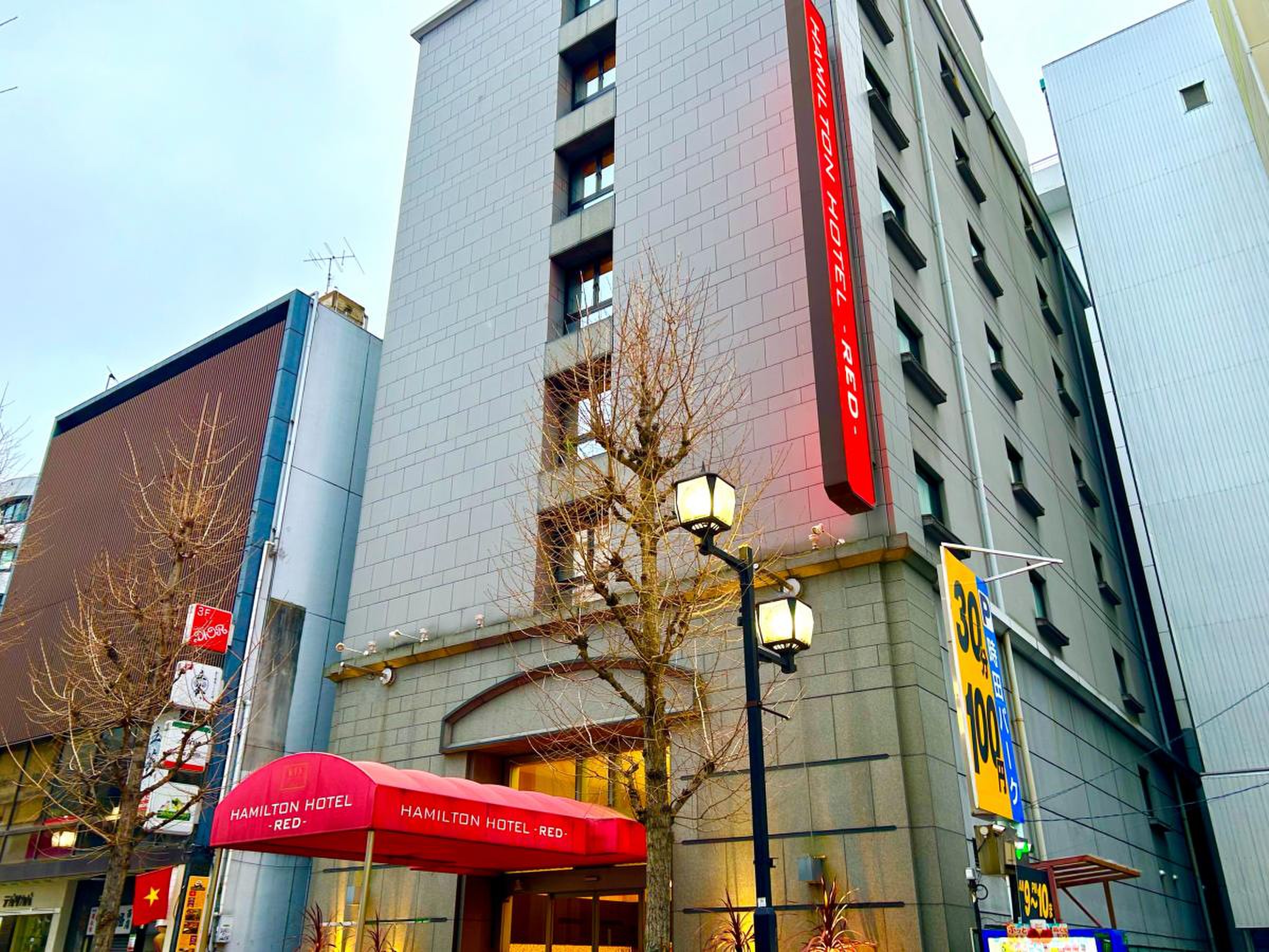 ハミルトン ホテル レッド